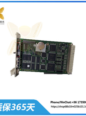 F8650E   /   F8627X  安全系统中央模块