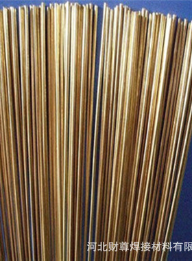 现货供应斯米克 HL308银焊条 BAg72Cu银焊丝 1.0/2.0/2.5/3.0mm