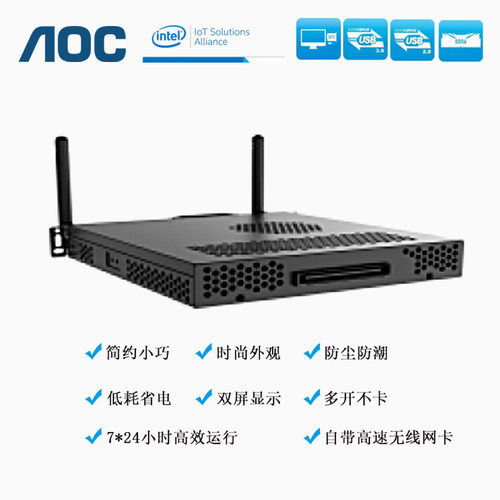 AOC新款OPS工控电脑主机AOPS-QDC4 飞腾高配智能触控一体机PC