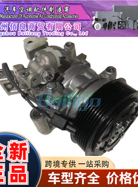 用于AMAZE压缩机7PK 115毫米的热自动空调压缩机XI447160-8431 X4