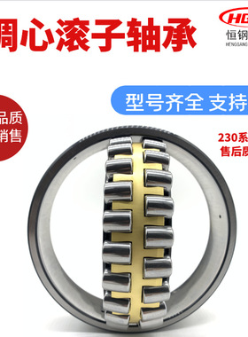 现货销售23026CA CAK/W33调心滚子轴承 大载荷3053126破碎机轴承