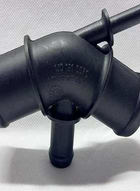 宝来高尔夫捷达汽车水管接头上水管四通1J0121087C 1J0 121 087C