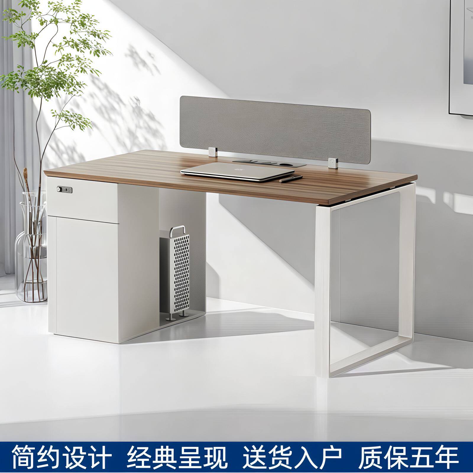 钢木结合办公桌简约现代办公室单人电脑桌子家用员工位书桌职员桌