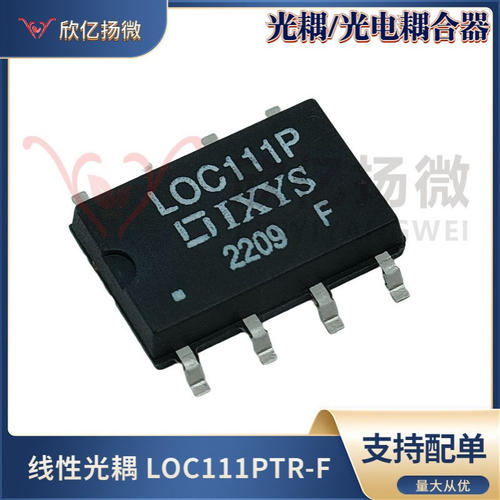 LOC111PTR-F LOC111P SOP-8 贴片光耦 高速线性光耦 全新现货