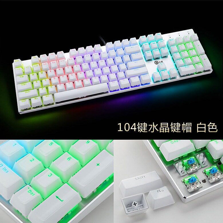 E元素104键方形水晶键帽机械键盘键帽十字轴个性键帽