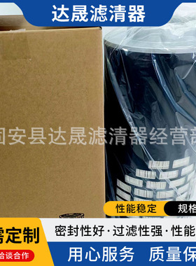 空气滤芯AH1103 P154927工程机械设备发电机组空气滤清器