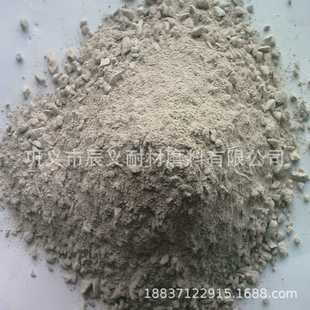 cm3 保温隔热轻质浇注料体密1.1kg 现货耐火温度1800度浇筑料