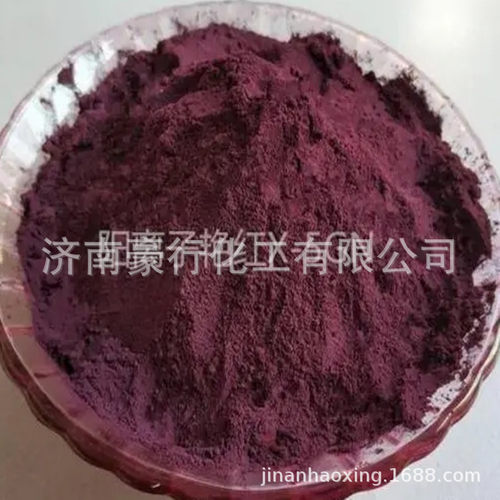 厂家现货 阳离子艳红14碱性红14号250% 纺织印染用阳离子红X-5GN