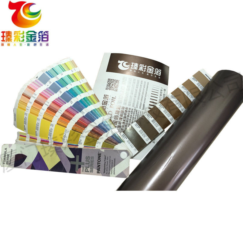 厂家批发PANTONE2016潘通色卡2322C烫金纸PVC相框APS亚克力烫金膜,模玩/动漫/周边/娃圈三坑/桌游,文化/体育周边,淘宝优惠券,粉丝福利购,淘宝优惠卷