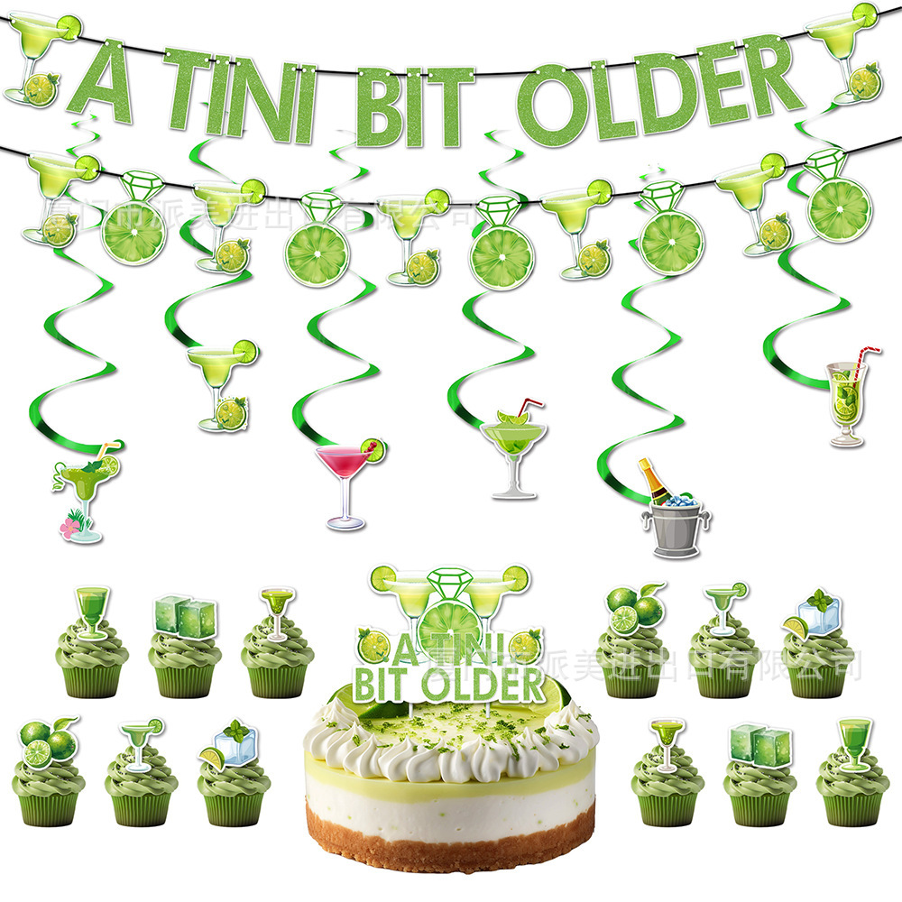 马提尼主题夏季派对装饰鸡尾酒生日场景布置套装拉旗螺旋吊卡插旗