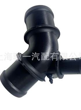 1C0121087B甲壳虫水管三通水管分离器汽车水管接头1C0 121 087 B