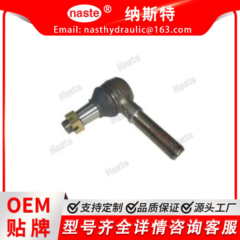 02381195   03387862 拉杆适合 Deutz Fahr