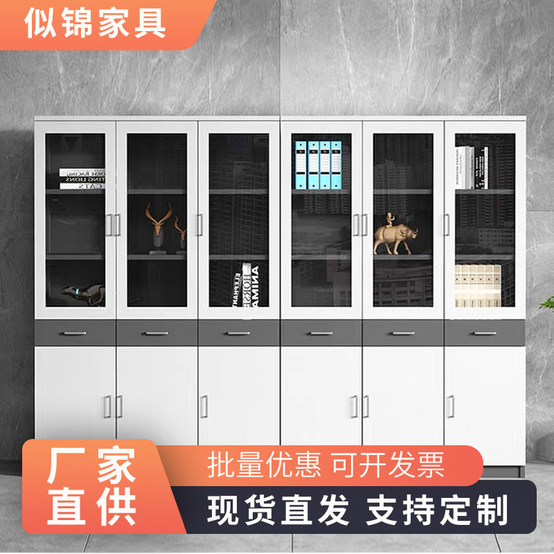 板式文件柜资料柜木质档案柜带锁办公室书柜背景柜组合办公柜