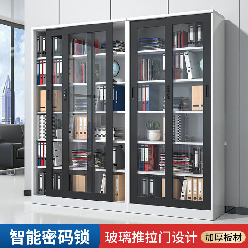 办公室铁皮文件柜密码锁柜子凭证柜玻璃移门书柜档案柜资料储物柜