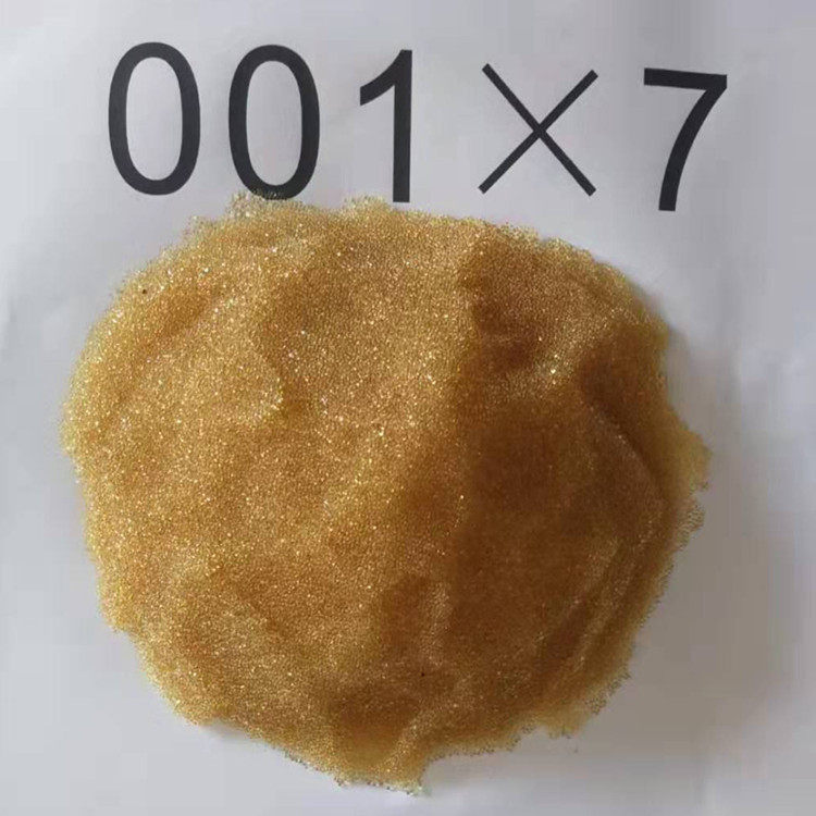 供应大孔阳树脂732 混床离子交换树脂001-7MB厂家