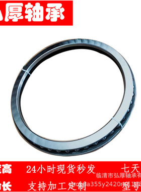 569164 F3 内径 320mm【弘厚】大型平面推力角接触球旋转压力轴承