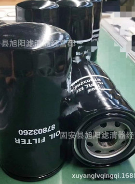 供应87803261 84228510 4897898 87803260 87803204机油滤芯