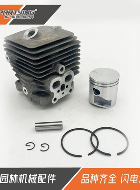 34mm吹风机BG56 BG56C SH56C BG86 BG86C气缸总成4241 020 1203