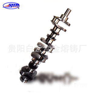 EP100发动机曲轴 1082 13400