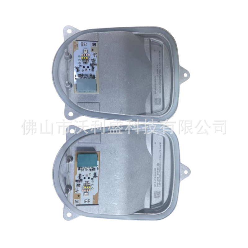 176/177光源日行灯模块A1769066500 A1769066600 A2539068100,模玩/动漫/周边/娃圈三坑/桌游,文化/体育周边,淘宝优惠券,粉丝福利购,淘宝优惠卷