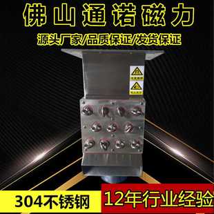 管道式 半自动抽屉式 粉料除铁器 自动脱料 12000GS