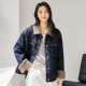 复古拼接牛仔外套女2025新款 昕怡专享 秋冬设计感高级