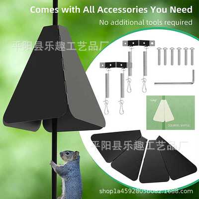 2023新款松鼠挡板squirrel flapper防偷吃鸟食旋转悬挂喂鸟器组合