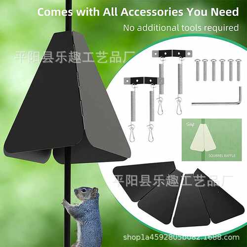 2023新款松鼠挡板squirrel flapper防偷吃鸟食旋转悬挂喂鸟器组合
