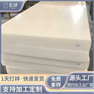 POM板加工 100mm黑色白色POM板 塑胶赛钢板聚甲醛POM板厚度55