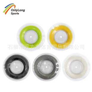 跨境 网球线 网球拍线 尼龙大盘线 200米网球线 网球网线