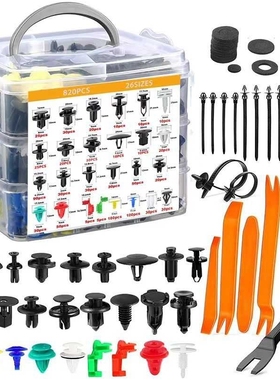 【跨境】新品爆款820pcs盒装卡扣26种通用膨胀螺丝三层塑料盒卡子