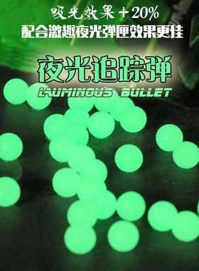 公斤价泡大夜光珠水弹黄绿色夜光珠水弹珠荧光珠保水吸水珠泡大珠
