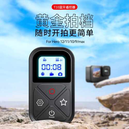 TELESIN用于GoPro12/11/10/9/Max无线远程T10遥控器运动相机配件