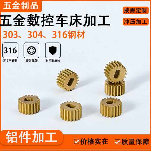 CNC数控车床加工全自动精密五金车铣复合一次成形加工件