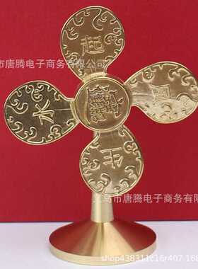 黄铜风车摆件办公室桌面小铜器铜风生水起财源滚滚招财电风扇
