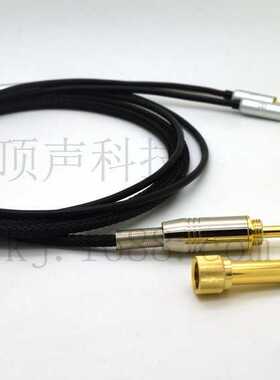 无氧铜黑色网耳机线Hifiman HE400S/I HE560 HE-350 HE1000 V2