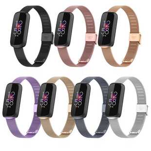 适用Fitbit Luxe米兰卡扣表带Luxe智能手环不锈钢金属替换腕带