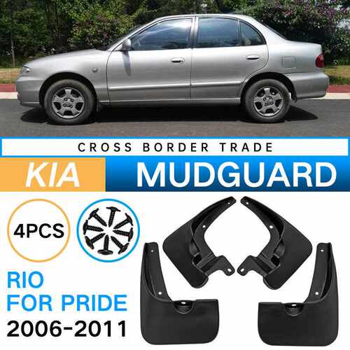 适用于2006 - 2011起亚新千里马Rio For Pride挡泥板皮瓦