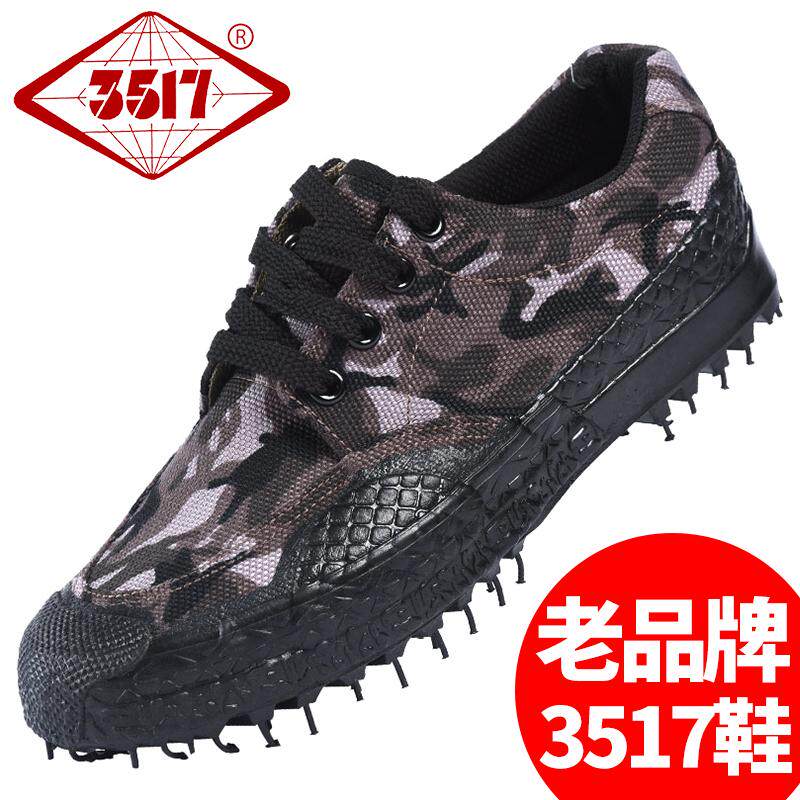 3517解放胶鞋工作劳保鞋图片