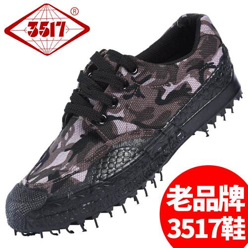3517解放胶鞋工作劳保鞋