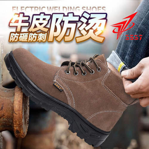 正品3537劳保鞋男透气牛皮软底防
