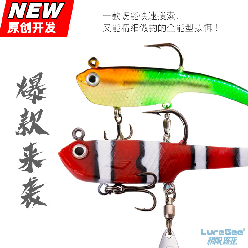 Luregee 三条装  正品路亚饵