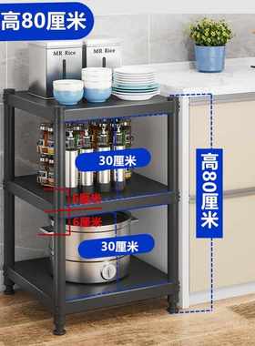 厨房碳钢置物架落地3四层30cm宽35x50 40x55 45x45微波炉收纳架子