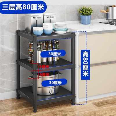 厨房碳钢置物架落地3四层30cm宽35x50 40x55 45x45微波炉收纳架子