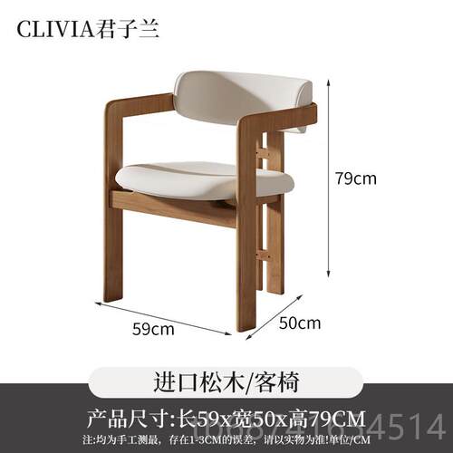 正品茶几无障碍豪华高现代端Wabi-ab风i格茶几2S025全新实木大茶
