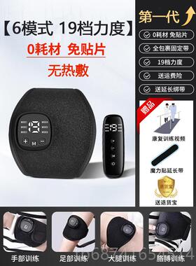 正品中风偏瘫手脚腿部萎恢训练器材手指电健动复仪脑部复肌肉缩锻