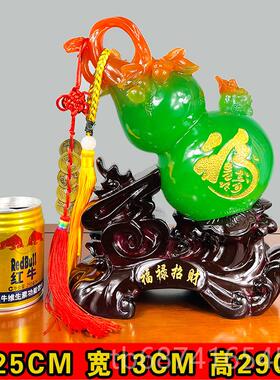 正品如意平安扣摆件居客厅电视柜玄关乔酒柜装新饰品迁居开业送家