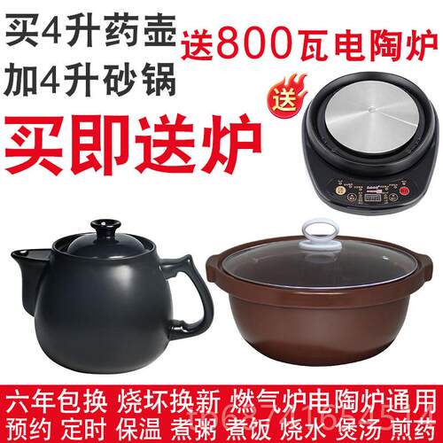 正品陶瓷两式煎药壶中药壶养生壶熬药煮炖件药锅砂锅煲煎药罐煎电