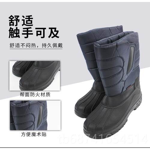 正品防寒防冻服耐站衣温防护LNG加气液氮氧低液化瓦斯冷藏库耐低
