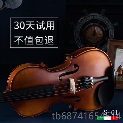 正品雅卡萨手工小实提琴初学者纯木专人业级全实木自学学成儿童乐